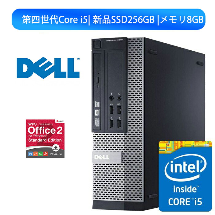 楽天市場】【最大3000円クーポンあり】富士通 FUJITSU D583 Core i5 第四世代 メモリ8GB SSD128GB  Windows10Pro DVDマルチ DVI端子 USB3.0 即使用可 中古デスクトップパソコン【送料無料】【60日保証】 : パソコン専門店pc -eco