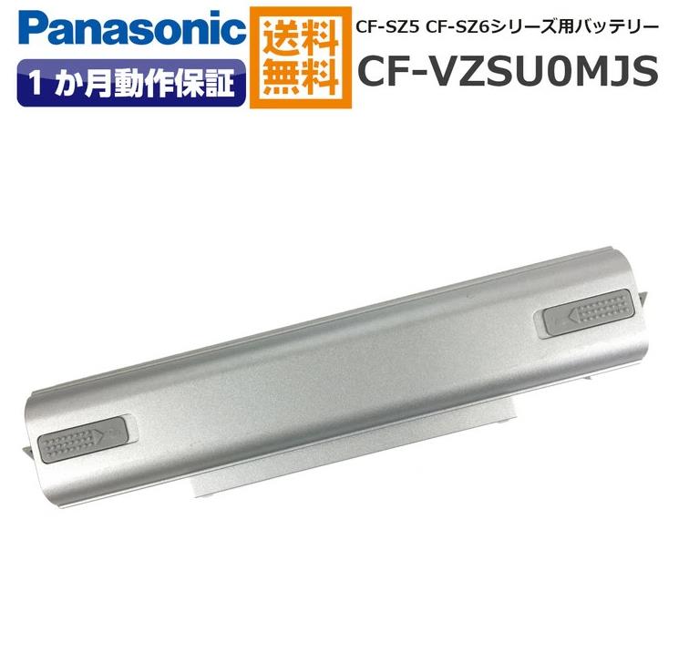 Panasonic - Let’s Note CF-SV/LV専用 バッテリーCF-VZSU1CJS Let's note 公式店 パナソニック レッツノート専用オプション SR