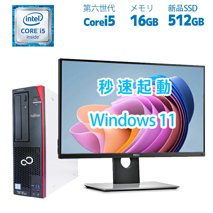 楽天市場】超軽量コンパクトデスクトップPC 2画面出力可 thinkcentre m73 tiny Corei3 4130T SSD128GB  メモリ4GB WiFI HDMI オフィス付き MicrosoftOffice2021変更可 Win11 デスクトップPC中古パソコン 送料無料  省スペースパソコン 中古パソコン おすすめ : パソコン専門 ...