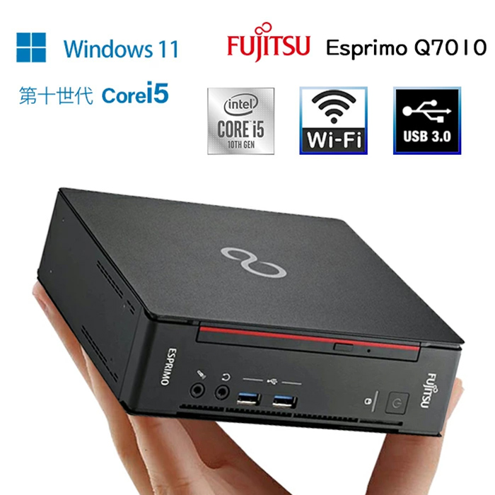 【楽天市場】ミニデスクトップPC 富士通 Q7010/E 高性能第十世代 