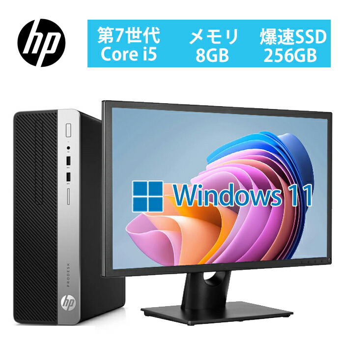 楽天市場】Dell OPTIPLEX SF 第四世代Core i5+24インチモニターセット 