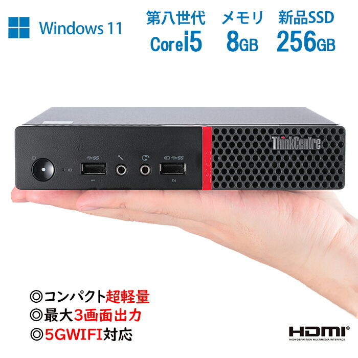 楽天市場】週末限定1000円OFF！デスクトップパソコンDELL HP NEC厳選