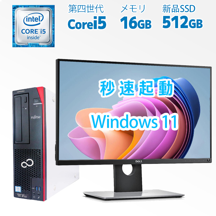 限​定​販​売​】 イーマート東芝 dynabook R73 U ノートパソコン Windows7 Pro 13.3型 Core i5 メモリ 8GB  SSD 128GB