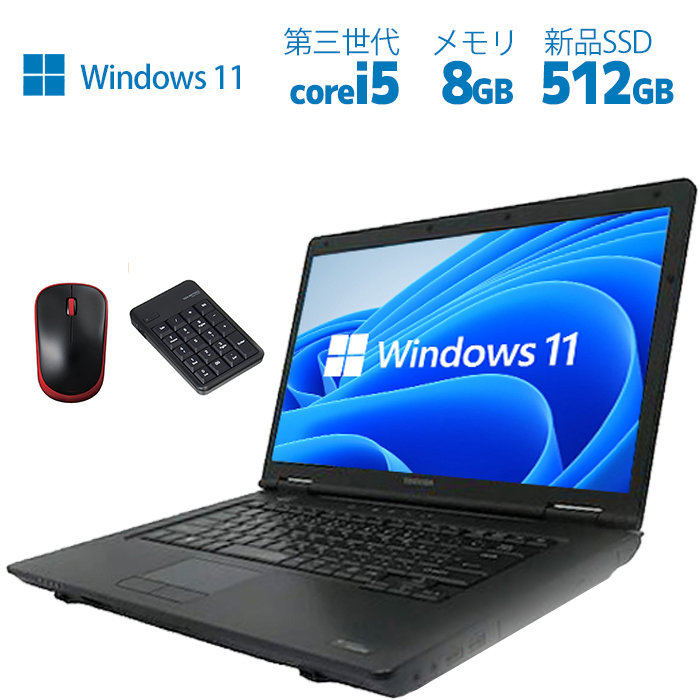 0円 定番人気！ 中古パソコン 中古ノートパソコン Windows10 HP ProBook 470 G1 第四世代 Corei5 17.3型HD  超大画面液晶 新品SSD 高速メモリ Office付 HDMI端子 SDカードスロット 中古動作良好品