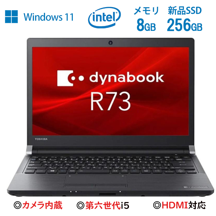 楽天市場】パソコン ノートパソコン【最大3000円クーポン】 新品SSD最大 1TB 新品メモリ最大16GB 15型大画面 第四世代CPU i3  i5変更 Office付き 永続版オフィス付き Windows10 中古パソコン 中古ノートパソコン 中古PC ノートPC 初心者安心サポート  7日返品OK 長期保証 ...