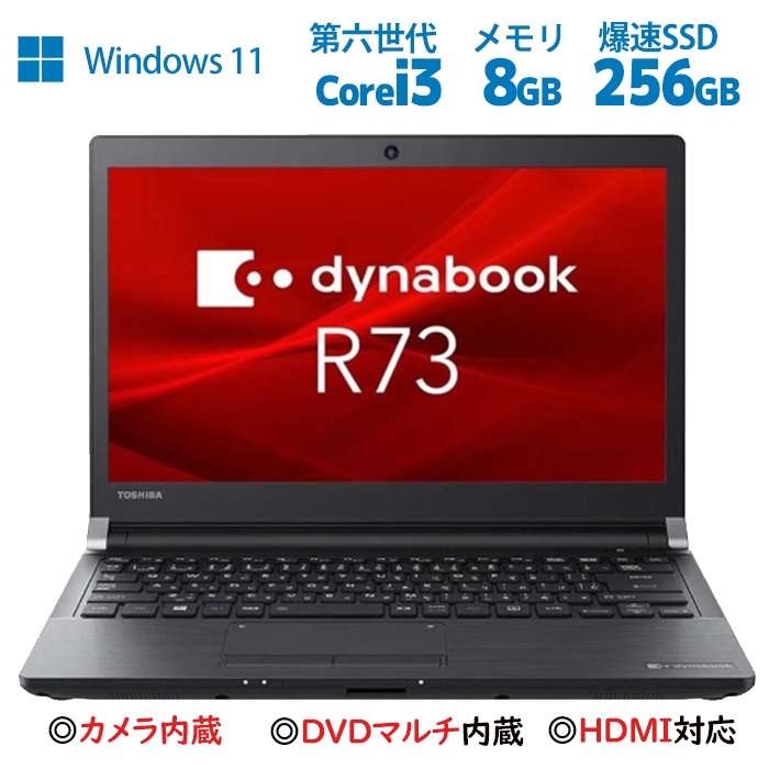 5％OFF Thinkpad L530 Windows10 SSD250GB 8Gメモリ sushitai.com.mx