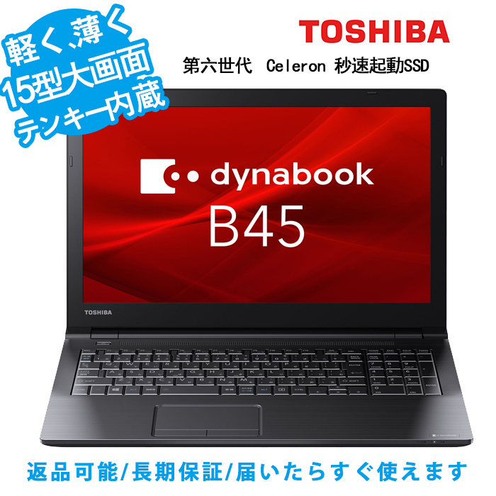 楽天市場】タッチパネルタブレットPC Ｗebカメラ内蔵 panasonic Let's 