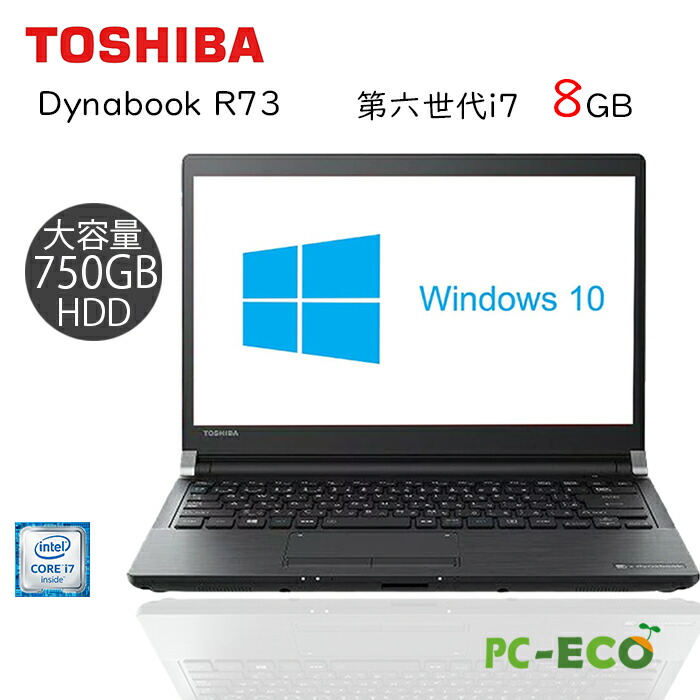 楽天市場】【全品500円OFFクーポン30日まで】 LENOVO ThinkPad X260 第 ... 楽天市場】【全品500円OFFクーポン30日まで】 LENOVO ThinkPad X260 第 ...