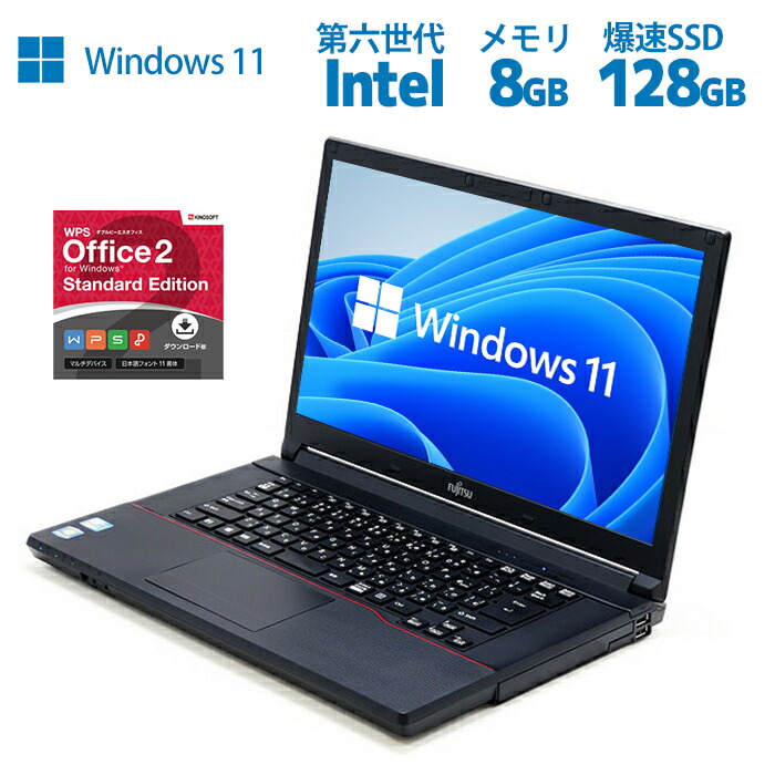 Win11☆爆速SSD☆薄型☆初期設済☆Webカメラ☆DVD☆Office使用可-