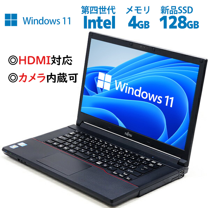 新品SSD512GB Windows10-ノートパソコン☆カメラ内蔵☆ sawyancom.com