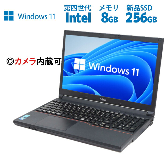 楽天市場】【初期設定済み】当店厳選 ノートパソコン Core i5