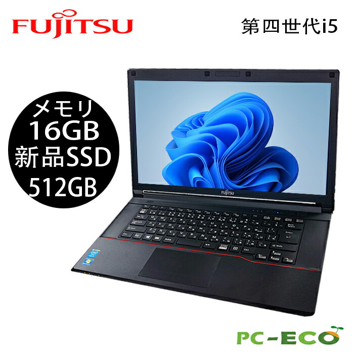 楽天市場】第五世代 Corei5 Toshiba Dynabook R73 SSD256GB 8GB 13.3インチWindows10 WiFi  無線LAN Bluetooth ノートパソコン 中古 中古ノートパソコン 中古 WPSOffice搭載 【秒速起動SSD搭載】  【送料無料】【90日保証】 : パソコン専門店pc-eco