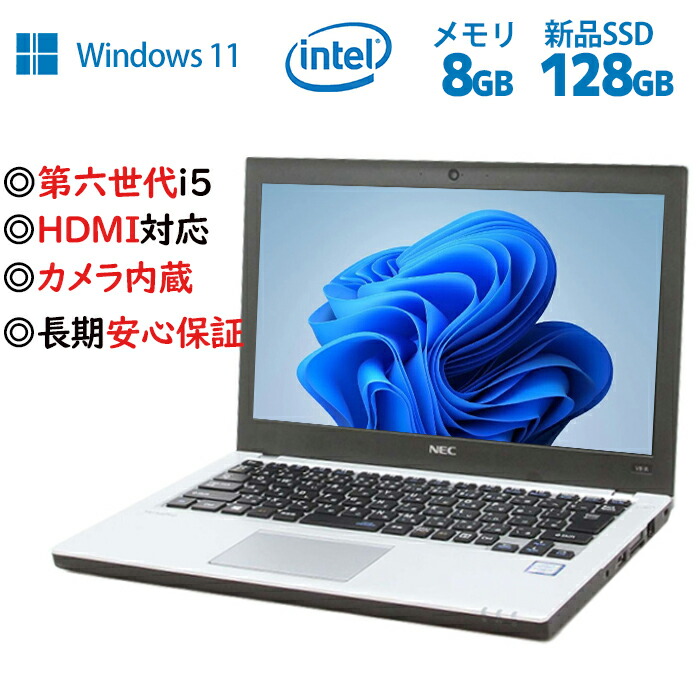 Amazon.co.jp: 【整備済み品】 NEC ノートPC VK26/□第四世代