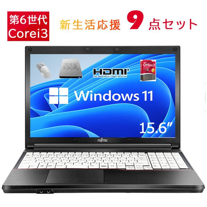 楽天市場】【最大15倍＆3000円OFF！】 新生活応援6点特典セット ノート