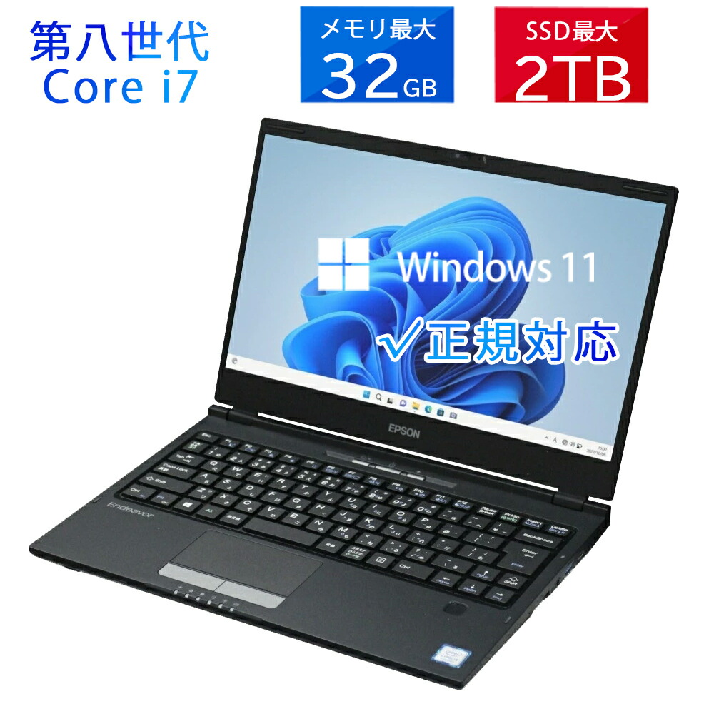 超美品 高性能2019年モデルノートパソコンEPSON Endeavor NA520E第8時人Core i7- 8565U Windows11Pro 日本語鍵盤 記憶装置最大限度16GB SSD1結核症 WIFI/Bluetooth 13型盛りだくさん固定ディスク高解像力1920*1080 写真機内蔵 B5大きさ 移動性パソコン MicrosoftOffice2024可 万覚え帳マイコン office付き添い人