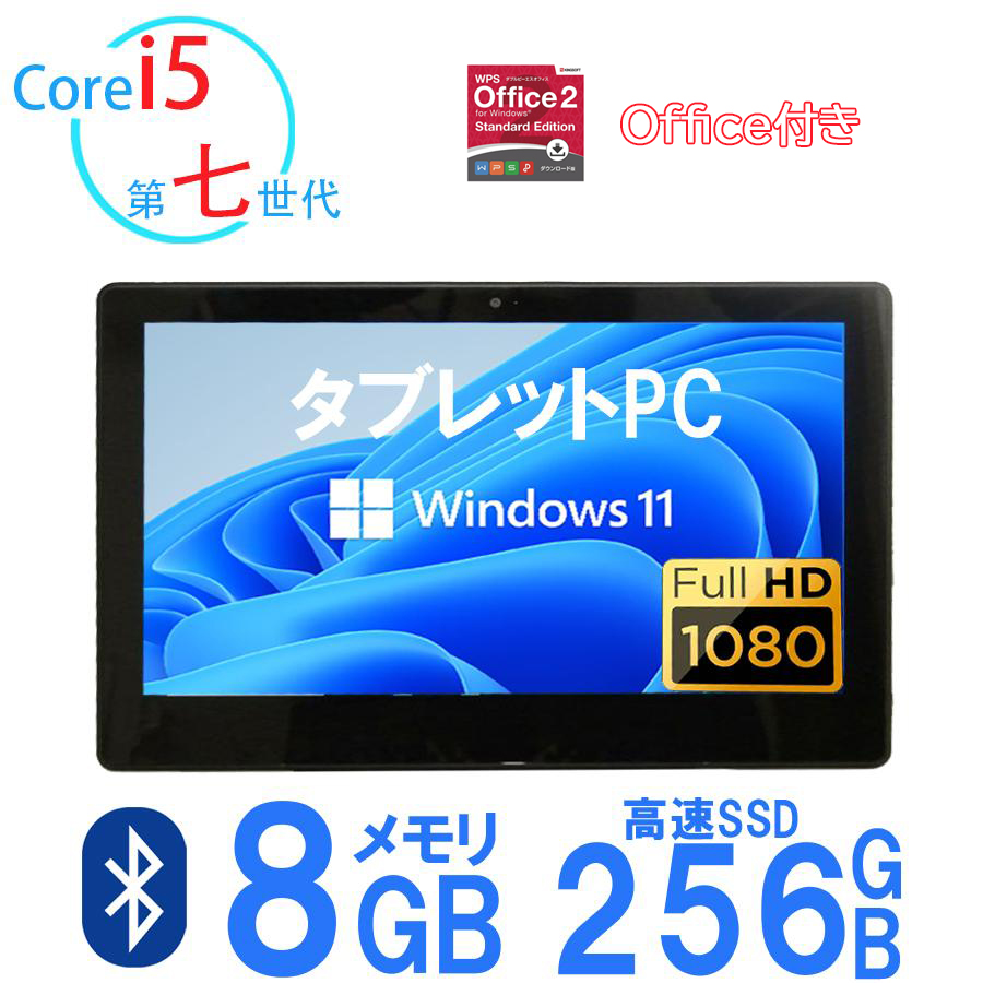 楽天市場】タッチパネル搭載 タブレットPC DELL Latitude 5290 2-in-1 