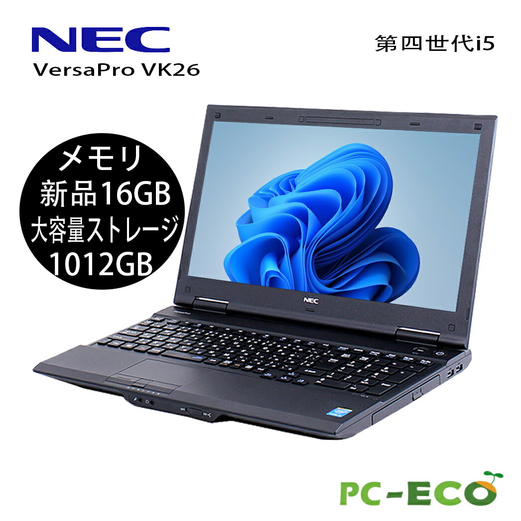 楽天市場】中古デスクトップパソコン第四世代Corei5 22インチ2台液晶ディスプレイセット 新品SSD512GB メモリ16GB DVDマルチ  富士通D583 中古パソコン アウトレット SSD新品 初期設定済 オフィス付き WIFI Microsoft Office2019可  Windows10/windows11送料無料 : パソコン ...