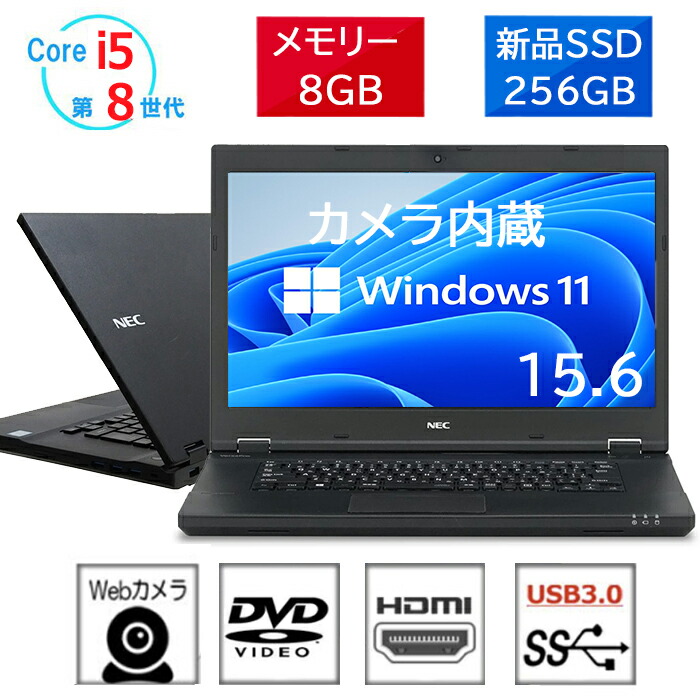 楽天市場】【最大3000円クーポンあり 長期安心保証】ノートパソコン 第四世代 Core i5 期限限定超大容量ストレージ1012GB メモリ8GB  テンキー DVD内蔵 大画面15.6型 HDMI 新品SSD オフィス付き Windows10/windows11送料無料 中古ノートパソコン  中古パソコン店長お勧め ...