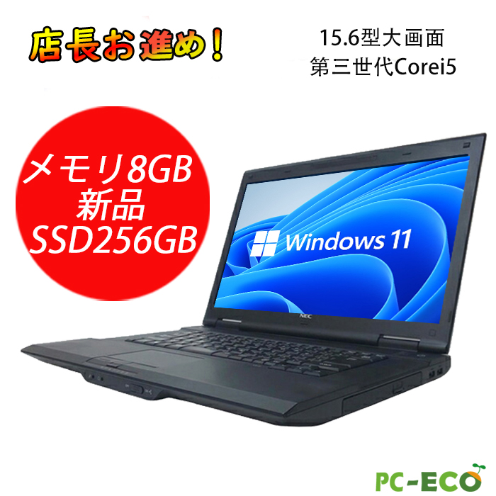 TOSHIBA dynabook R632 Windows11 メモリ10GB abitur.gnesin-academy.ru