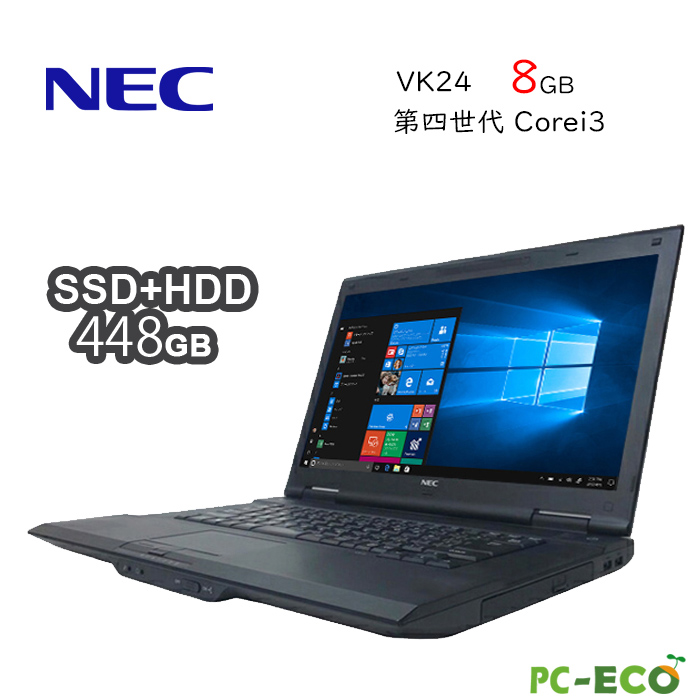 NEC VersaPro VKL24XZ 第7世代 Core i3 メモリ:8GB 新品SSD:256GB