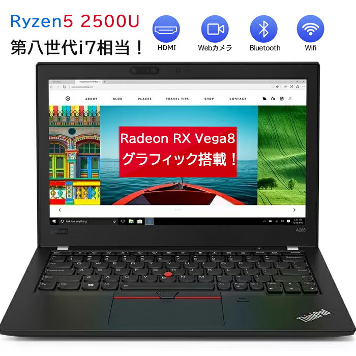 楽天市場】中古パソコン Lenovo ノートパソコン ThinkPad L540
