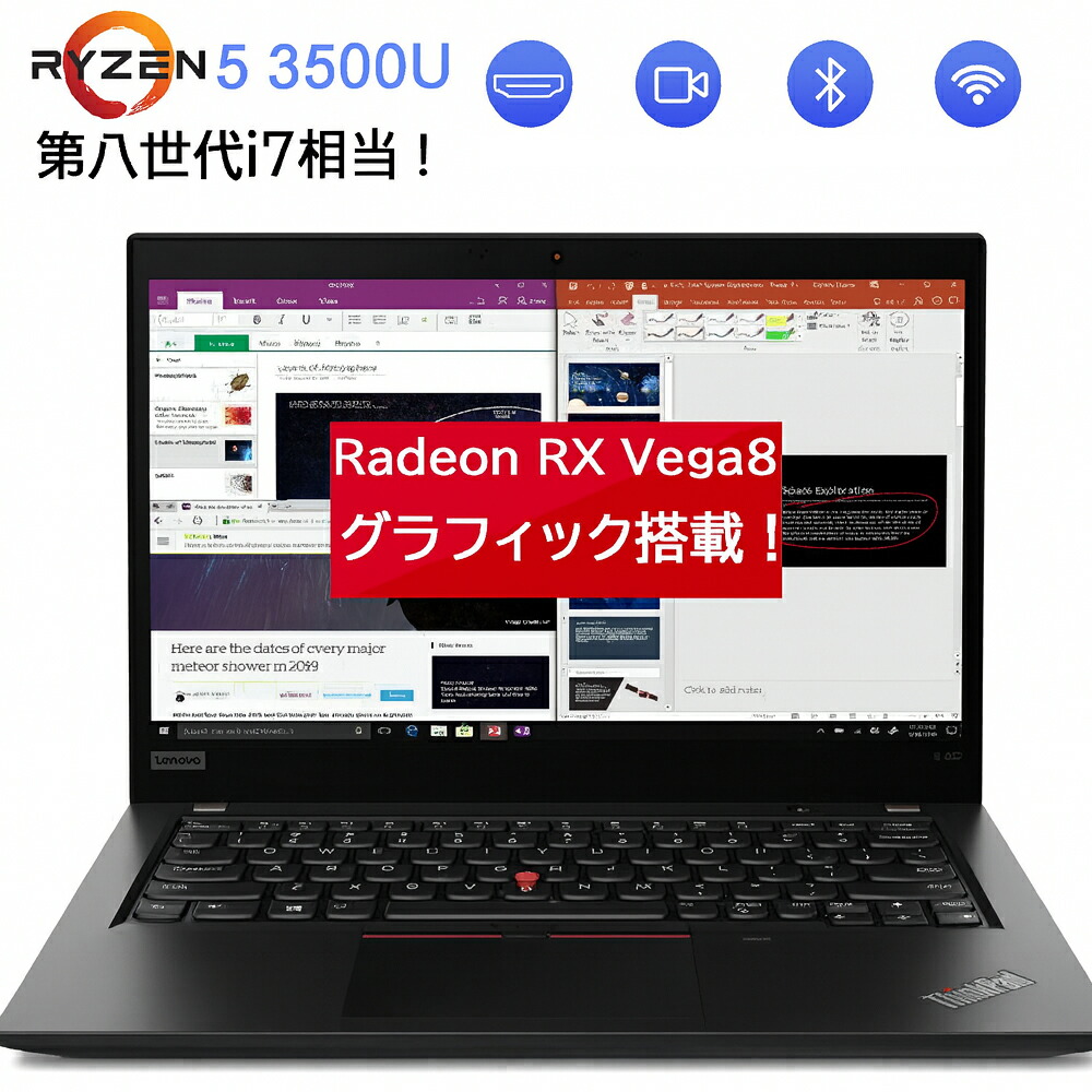 楽天市場】ノートパソコン 新品 Lenovo ThinkPad E14 Gen 6 限定モデル