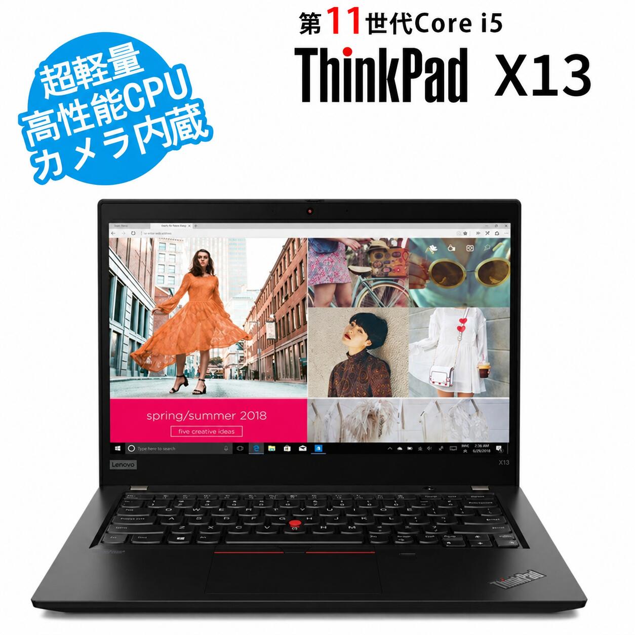「新入荷」今日このごろ制限事項10倍＆抽せんで10000P！｜美品 万覚え帳マイコン ThinkPad X13 Gen 2超軽さ高性能大収容能力 第11時人Corei5日本語鍵盤13.3型FHD高解像力16GB記憶装置 新品SSD256GB 超軽さ 写真器/HDMI/5GWIFI/Bluetooth Office申し受ける 万覚え帳マイコン 中古Windows11 貨物輸送無料 パソコン-パソコン・周辺機器-ノートPC