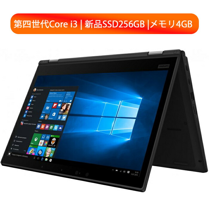 楽天市場】初期設定済み タッチパネル搭載！Windows11 lenovo yoga