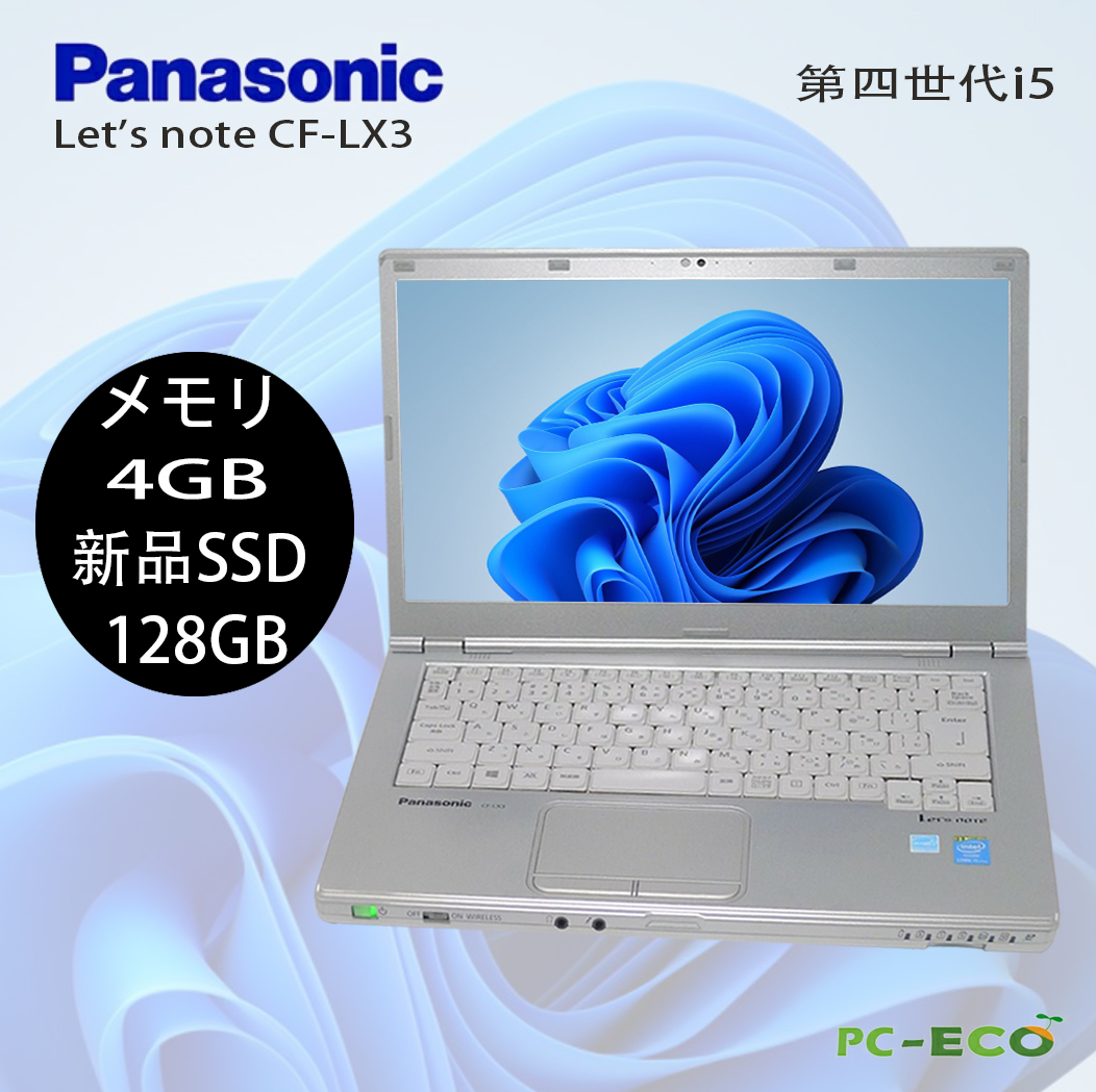 楽天市場】【 正規版Microsoft Office2021 Personal永続版】panasonic