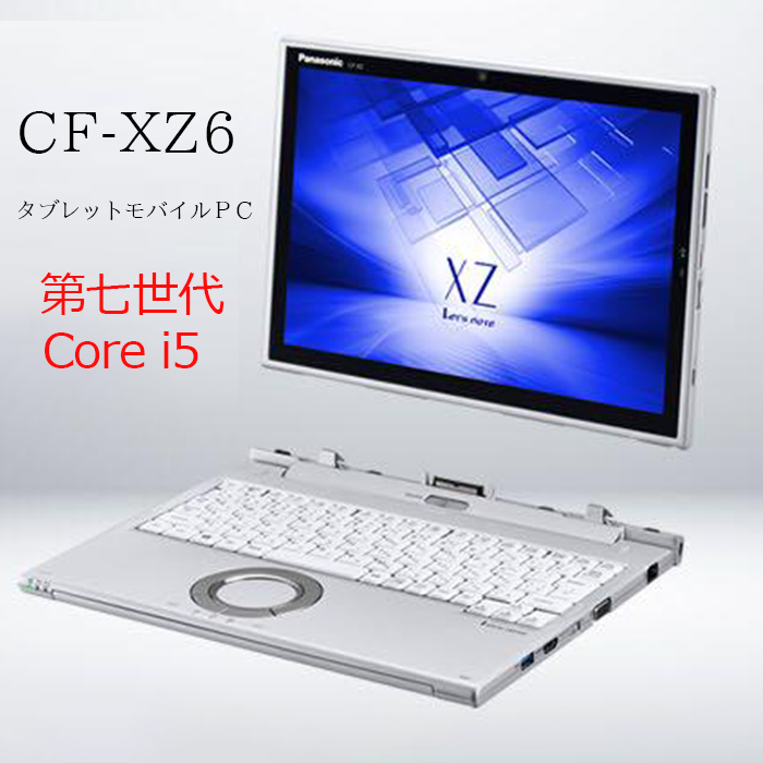 楽天市場】B5・モバイルノート 富士通LIFEBOOK P727高性能第7世代Core