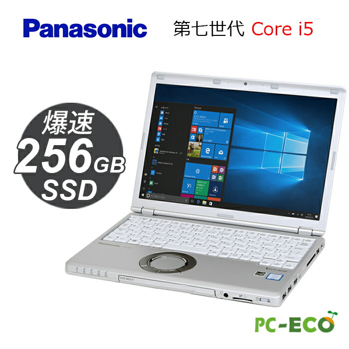 楽天市場】【4.29日まで2000円OFF】panasonic Let's note CF-SZ6 第七