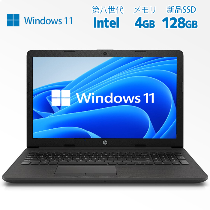 最大56%OFFクーポン ジャンクHP 250 G7 notebook 8世代core i5