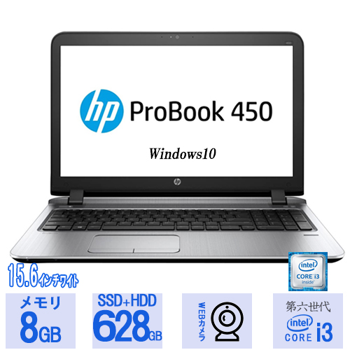 【楽天市場】【春の大感謝セール全商品10%OFF】ノHP Probook