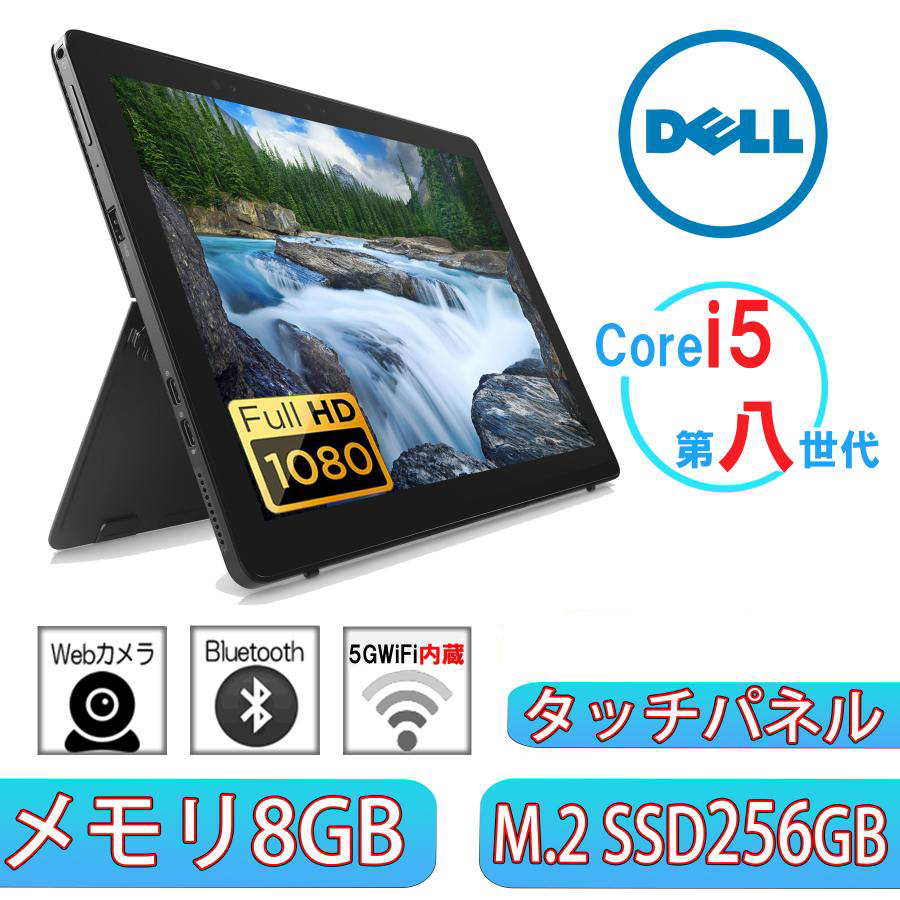 楽天市場】タッチパネルタブレットPC Ｗebカメラ内蔵 panasonic Let's 