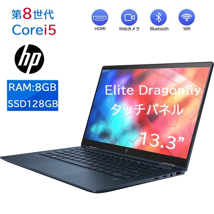 楽天市場】【11.5日限定最大10000P！】ノートパソコン 高性能第八世代 HP 250G7 第八世代Corei5 DVD/カメラ/テンキー内蔵 中古 パソコン 新品メモリ16GB+秒速起動新品SSD256GB HDMI 15.6インチWindows11オフィス付き 中古ノートパソコン  MicrosoftOffice2021可 オフィス ...