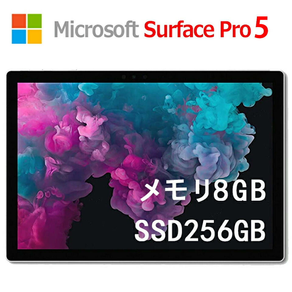 Windowsタブレット本体 Surface Pro 4 i5/8GB/256GB Amazon.com : Microsoft Surface Pro 4; 256 GB, 8 GB RAM