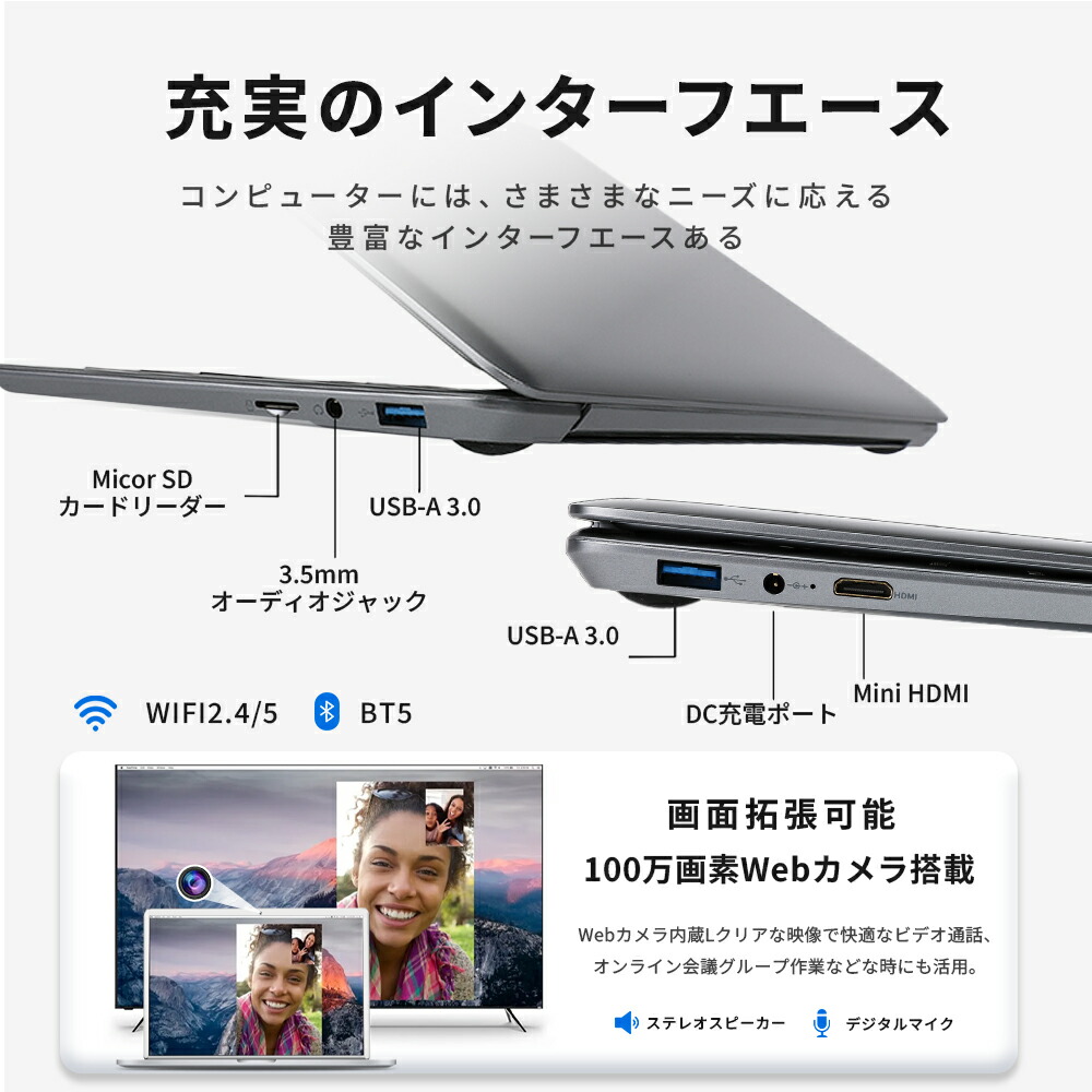 高速SSD❣️テンキー楽々入力✨メモリ8GB✨カメラ オフィス ノート