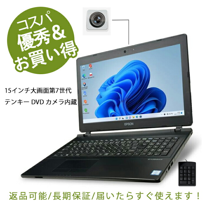 【東芝】T554 高性能i7 新品SSD256GB 16GB 黒ノートPC TPM無し第4世代Core i7-4700MQ CPU搭載のDynabook T554/76LB を