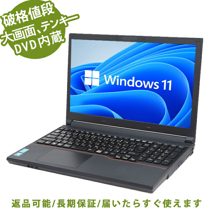 楽天市場】【10.15日限定最大10000P！】lenovo yoga Core i3 第四世代 2in1 メモリ4GB HDD500GB  タッチパネル 中古パソコン ノートパソコン 中古 あり Office搭載 パソコン Windows10 送料無料 アウトレット HDMI PC  MicrosoftOffice2021可 中古パソコン webカメラ ...