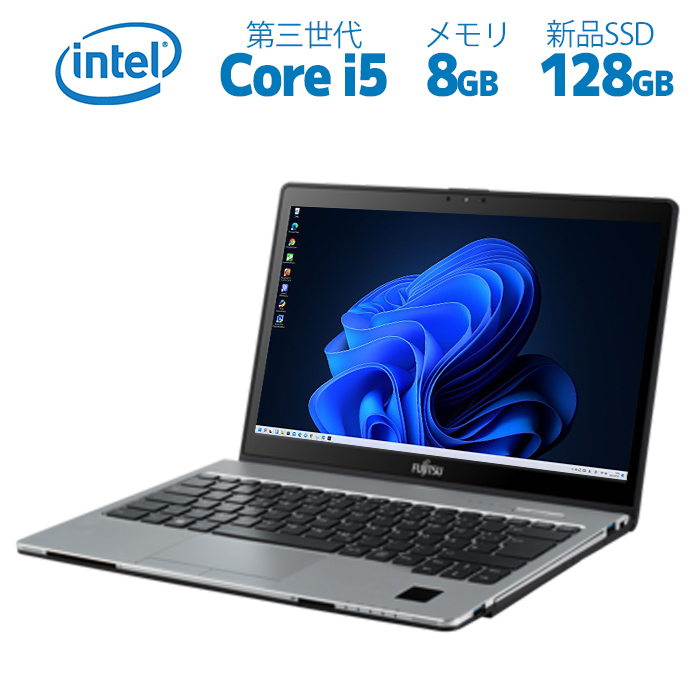 66%OFF!】 アウトレットWin11超高年式Corei3-11010U メモリ8G 高速SSD