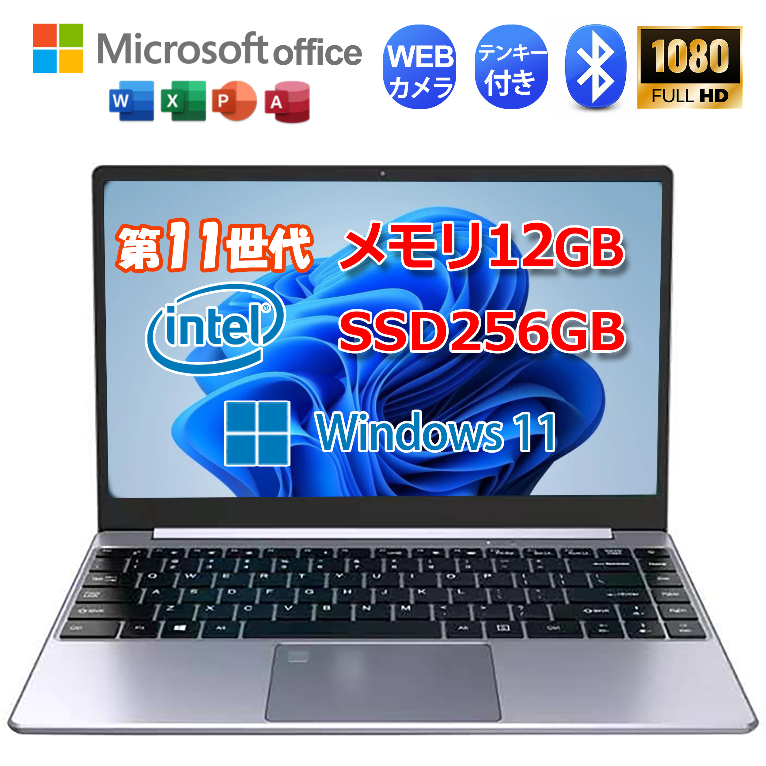 楽天市場】【4.29日まで2000円OFF】数量限定MicrosoftOfficeプレゼント