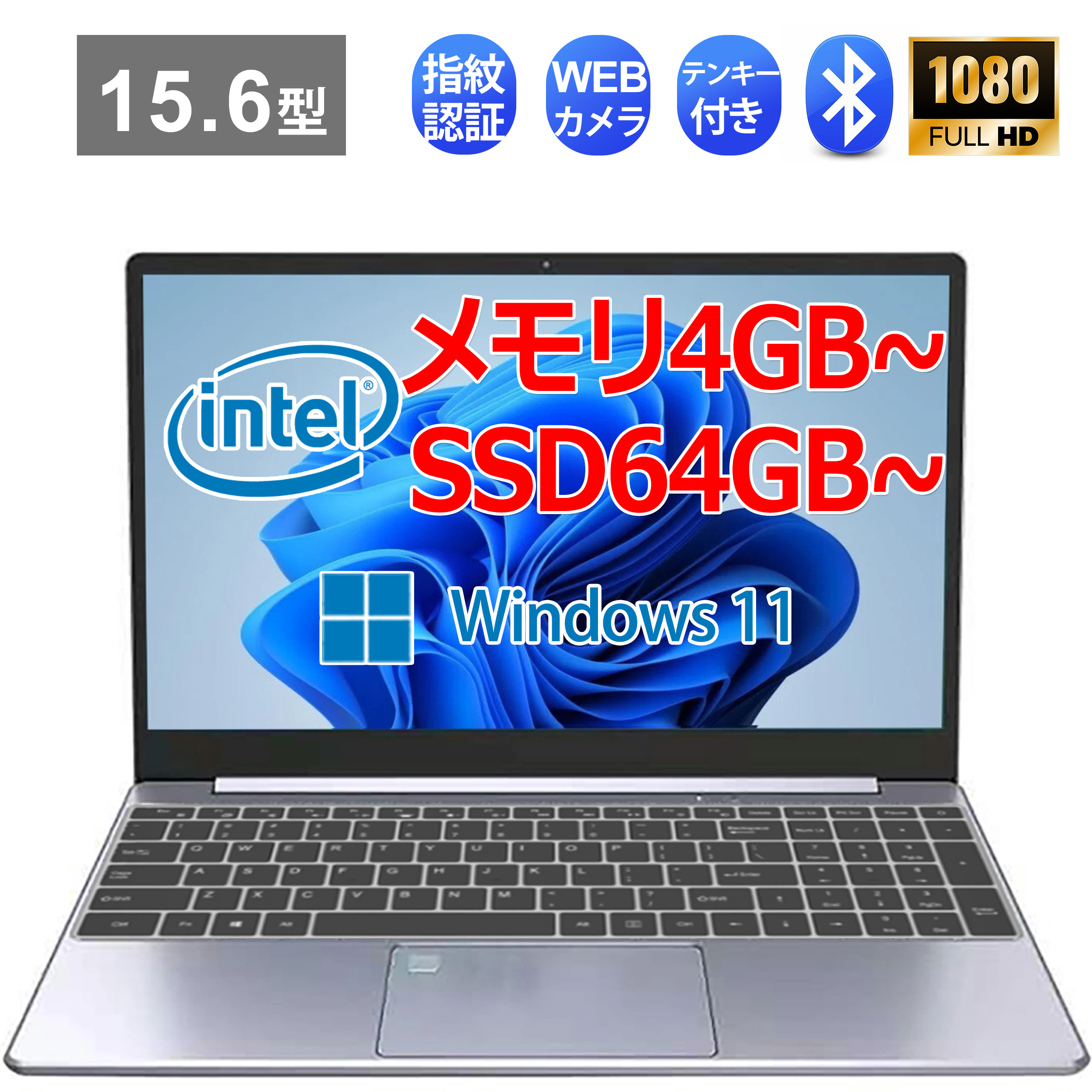 最安挑戦！ 第8世代i7 WEBカメラ 第8世代i5(8250U) R63/M FHD RAM16gb