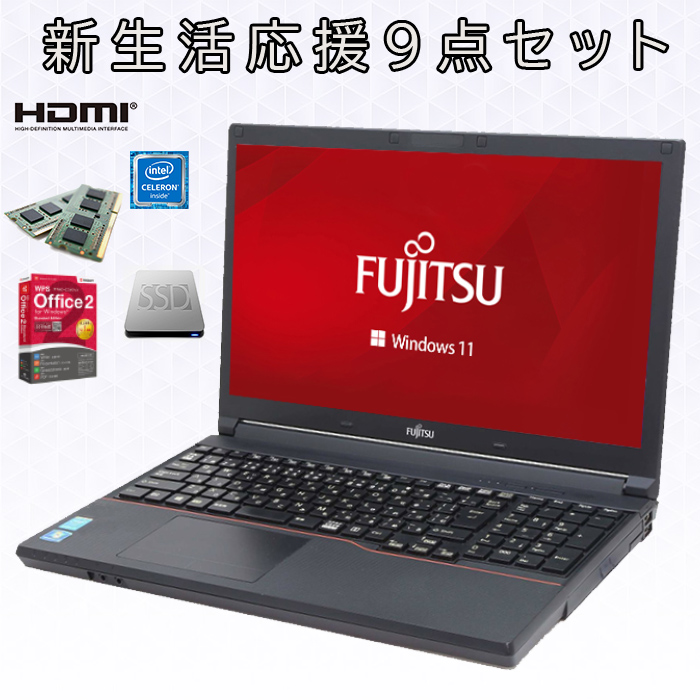 楽天市場】パソコン 中古パソコン 第四世代Celeron2950M 大容量500GB