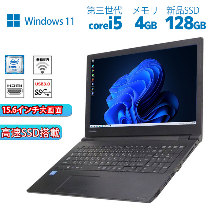 楽天市場】【ポイント最大20倍】lenovo yoga Core i3 第四世代 2in1 