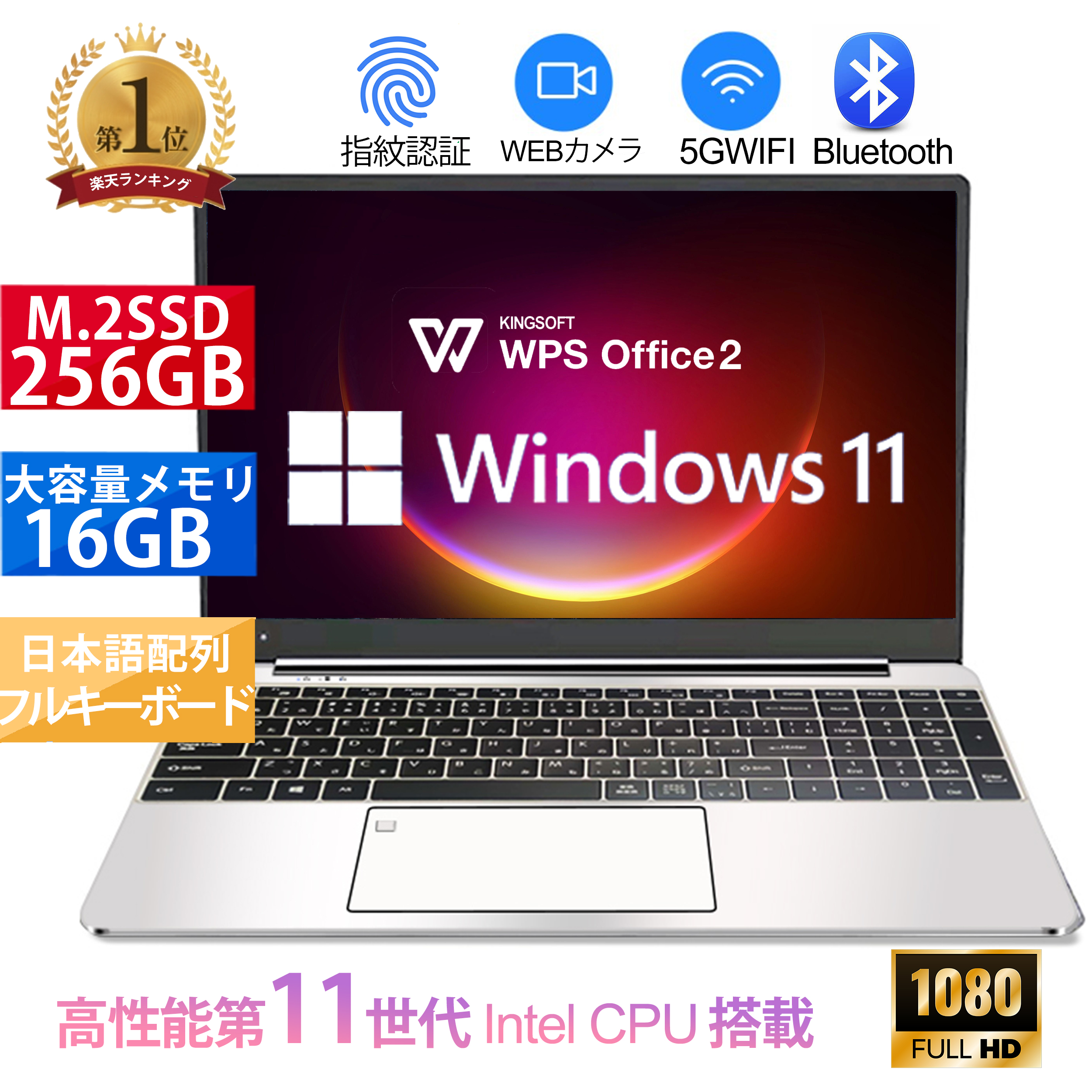 【楽天市場】【エントリーでポイント10倍】新品パソコン 第11世代