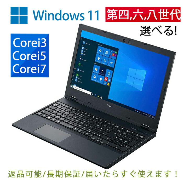 楽天市場】【12.5日限定最大10000P！】Dell OptiPlex 3050 高速CPU 第六世代 Corei3 メモリ16GB  高速ストレージ256GB 二画面デュアル HDMI MSOffice2021 Win11Pro 中古デスクトップパソコン 中古パソコンPC デル  安心サポート : パソコン専門店pc-eco