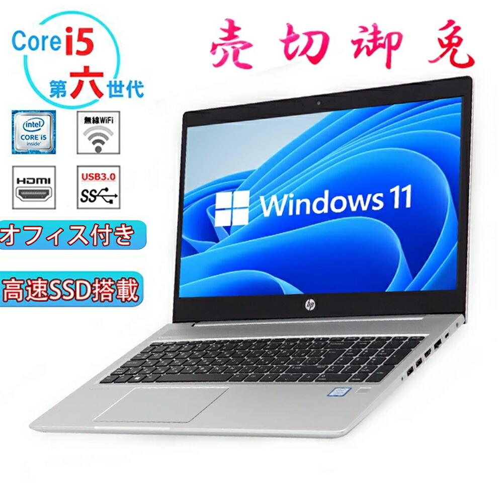 楽天市場】【抽選で最大1万ポイント！】ノートパソコン 次世代