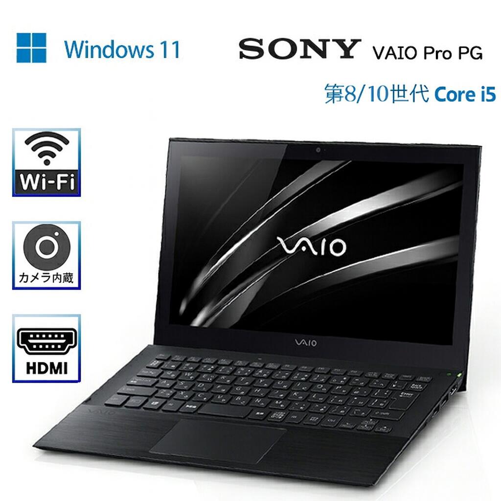軽くて薄くすぐ使えるSONY VAIO Win11/SSD256GB/i5 6G 軽くて薄くすぐ