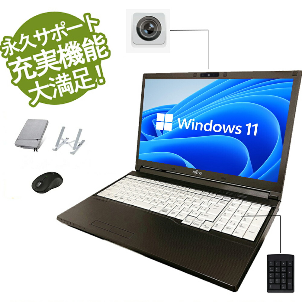 2026年発売 大人気15.6型新品ノートPC Win11 10台まとめ販売 楽天市場】2026新生活応援 お得6点セット 充実機能 DVD/テンキー/WEB