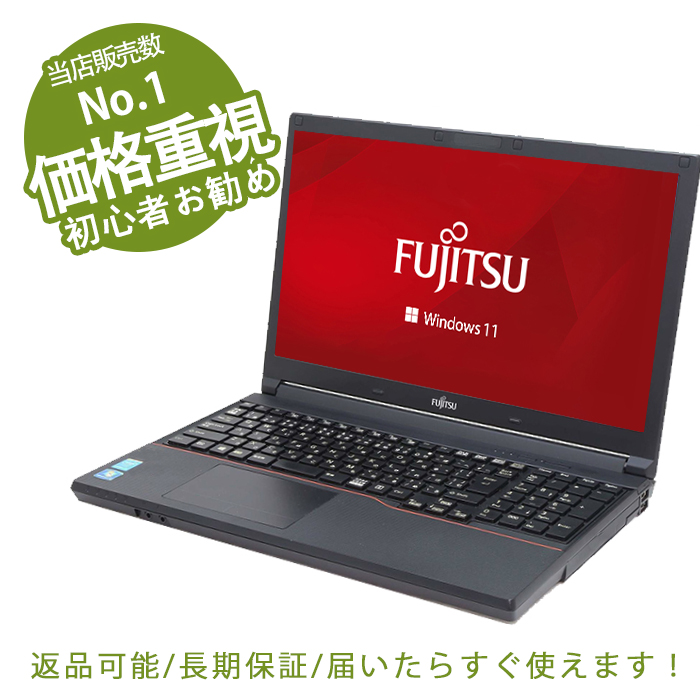 富士通 ノートパソコン☆i5/12GB/新品SSD1TB/WQHD/13.3型-